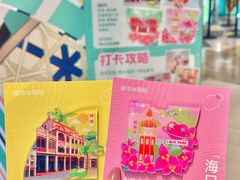 -友谊阳光城