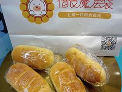 -安上烘焙 ENCHANTE(世纪汇店)