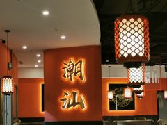 -八合里牛肉火锅(上海中山公园店)