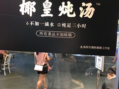 -陈鹏鹏潮汕菜(欢乐海岸 海边景观店)