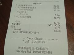 账单-星巴克臻选(广州二沙岛文立方店)