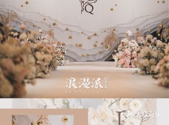 温柔香槟色系婚礼|寄给春日情书