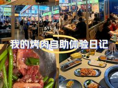-韩乔恩·韩式自助·无限烤肉(新迎新城店)