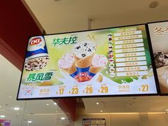 -DQ·蛋糕·冰淇淋(河东万达店)