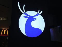 -瑞幸咖啡(第一城店)