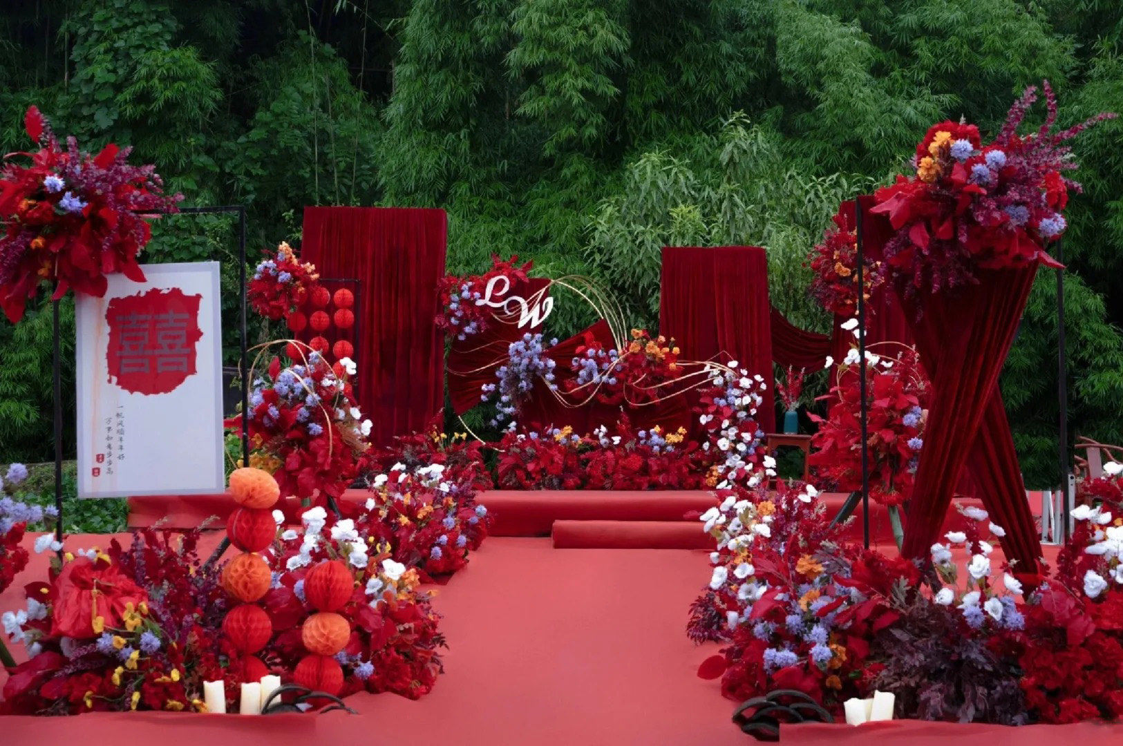 高级喜庆农村婚礼