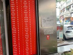 -幸福铁板烧(共和村店)