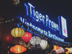 门面-大头虾越式风味餐厅(光明广场店)