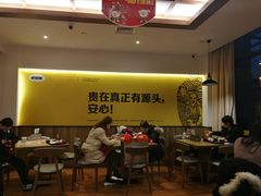 大堂-老娘舅(天阳亲子广场店)
