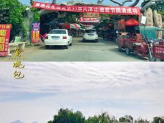 -大泽山风景名胜区