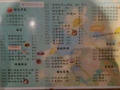 -合风谷(南下塘店)