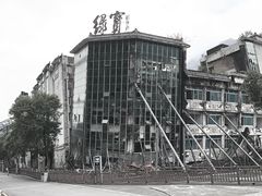 -北川老县城地震遗址