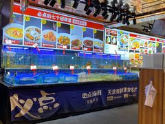 -必点海鲜·鲅鱼水饺(鞍山西道店)
