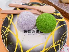 -沼津港渔市(宏伊国际广场店)