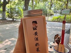 -绍兴老味道·非遗门店(银泰城店)