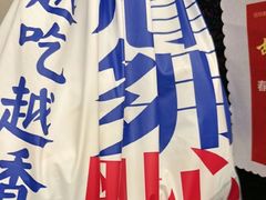 -彭记口口香(太仓万达广场店)