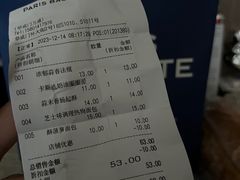-巴黎贝甜(阜成门万通店)