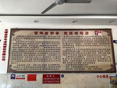 -元谋凉鸡店(百年老店)