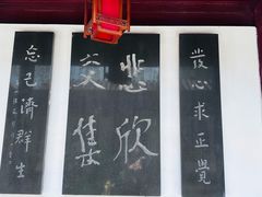 -李叔同故居纪念馆