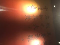 -里岛烤鱼(东港凯虹广场店)