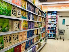 -永辉超市(新世界店)