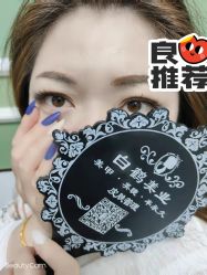 -如一·美甲美睫