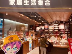 门面-黛汀烘焙DAINTY BAKERY(代字行合生汇店)