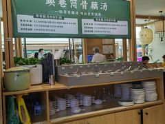 -九孔·筒骨莲藕汤锅(大明宫万达店)