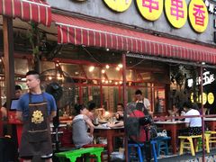 门面-钢管厂歆瑞源油卤串串香(春熙路太古里店)