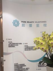 -颜蕾医美黄金微针水光美肤玻尿酸抗衰中心