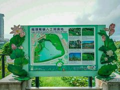 -龙环葡韵住宅式博物馆