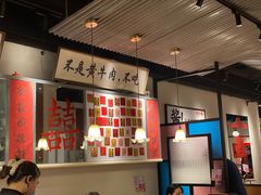 -邹开喜·小海鲜醉鸡煲·潮汕鲜切牛肉店(襄阳北路店)