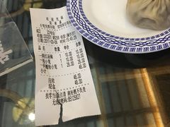 账单-笑来喜馄饨小笼工坊店(湖滨街店)