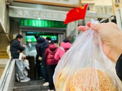 -满记烧饼(牛街东里小区一区店)