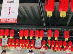 大堂-很久以前羊肉串(昌里路三钢里店)