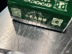 -小民大排档(光谷店)