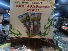 -果蔬好生活超市(乐堤港店)