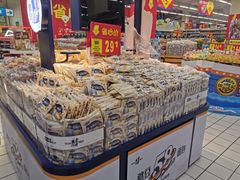 -沃尔玛(前山店)