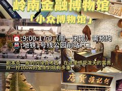 -时尚天河商业广场