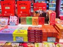 -叶受和(观前街店)