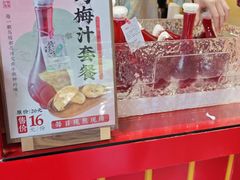 -鸡鸣赐茶(鸡鸣寺路店)