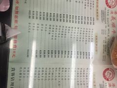 菜单-义顺牛奶公司(庇利金街店)