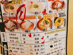 -博多一幸舍(西单大悦城店)