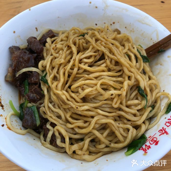 泰顺江南春面馆图片