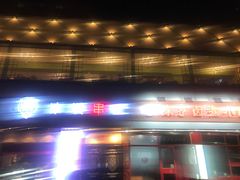 -冰城串吧(柳芳店)