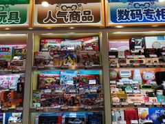 -汤姆熊欢乐世界·史莱姆怪兽(正大店)