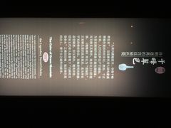 iphone_upload_pic-法门文化景区