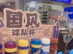 -德克士(砂之船奥特莱斯店)