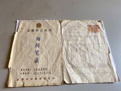 -清风小镇闯关东影视基地