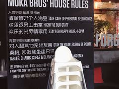 -Moka Bros 摩卡站(嘉华店)